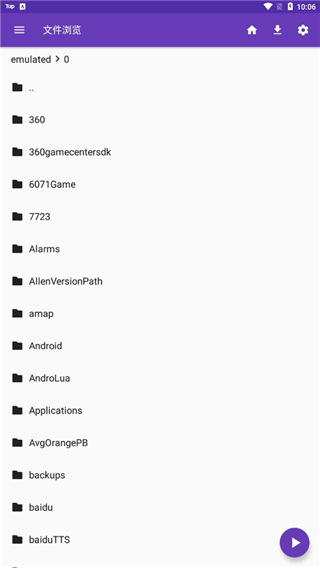ky体育app登录平台在线
